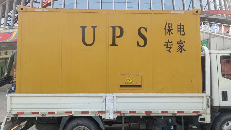 鱼台怎样判断柴油发电机组和UPS电源的配合工作是否正常？